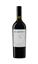 2019 Montepulciano d Abruzzo DOC La Valentina - Pescara, Abruzzen