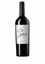 2020 Rosso Piceno Cervidoni Villa Travigiano
