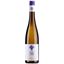2024 Sauvignon Blanc Weingut am Nil / Pfalz
